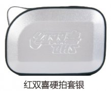 ��˫ϲӲ������