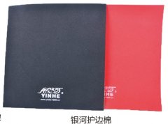 ���ӻ�����