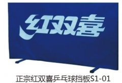 ���ں�˫ϲƹ���򵲰�S1-01