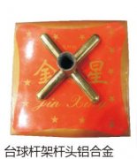 ̨��˼ܸ�ͷ���Ͻ�