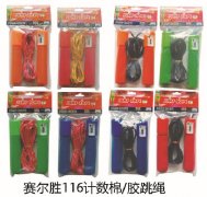 ����ʤ116�����ޡ�������