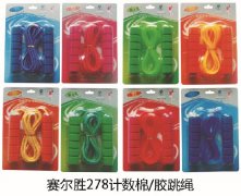 ����ʤ278�����ޡ�������