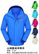 ɽ�����޳����