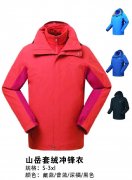 ɽ�����޳����