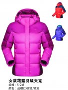 Ů��˪¶���޼п�