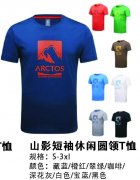 ɽӰ��������Բ��T��