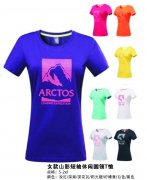 Ů��ɽӰ��������Բ��T��