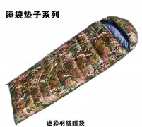 �Բ�����˯��